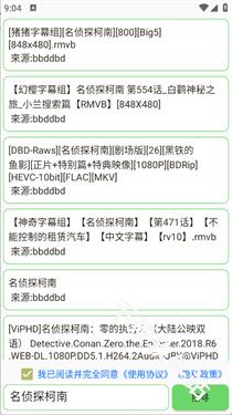 笨搜SO