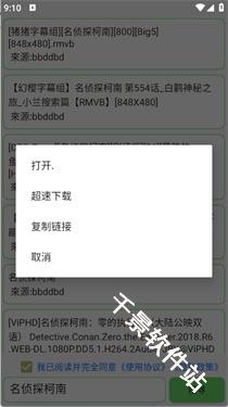 笨搜SO