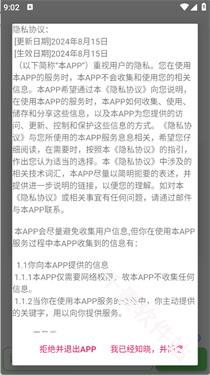 笨搜SO