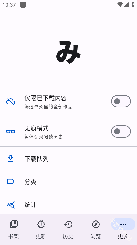 Mihon插件仓库