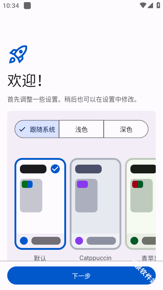 Mihon插件仓库