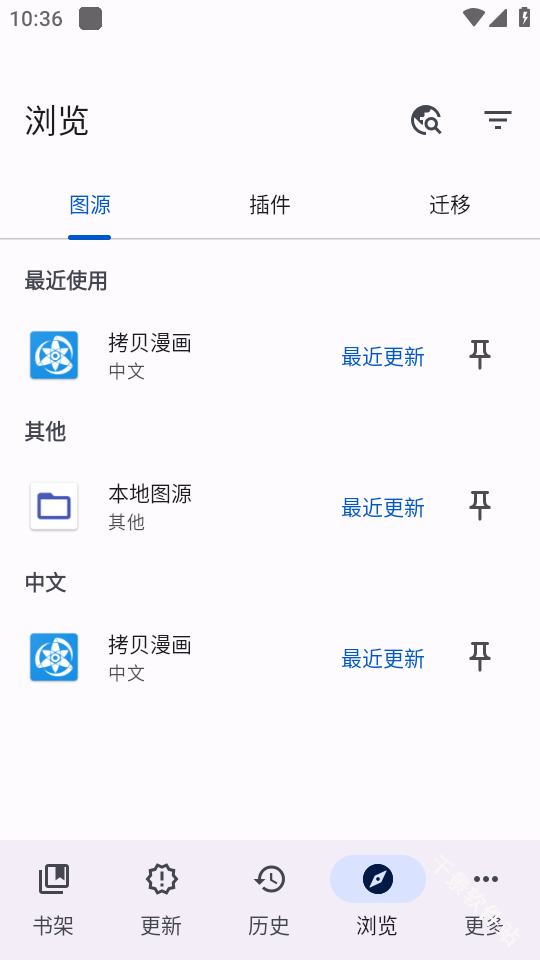 Mihon插件仓库