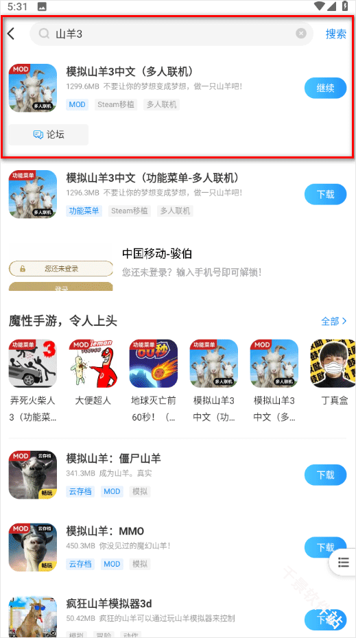 光环助手