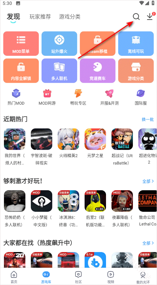 光环助手