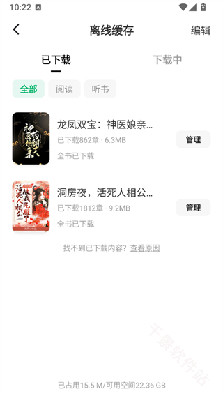 木叶免费短剧