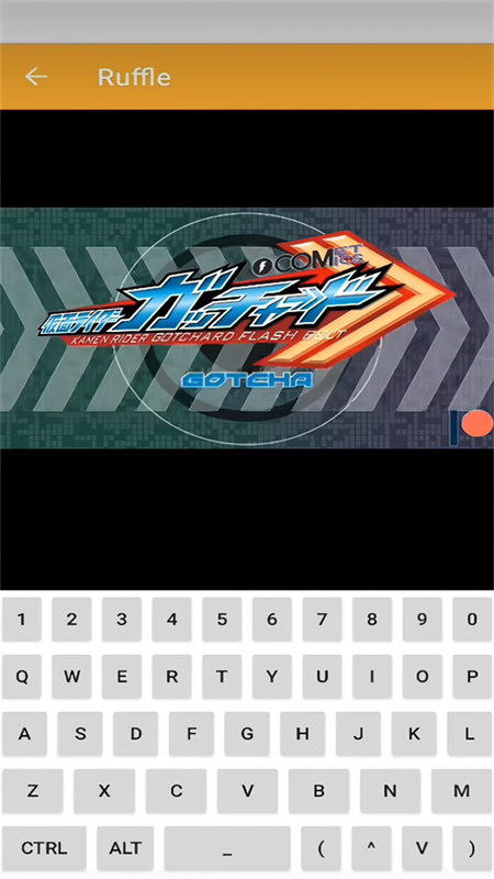 Ruffle模拟器