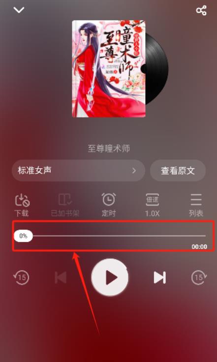 饭团追书