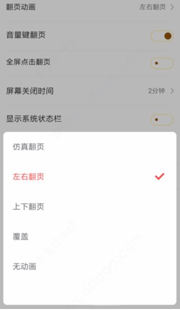 饭团追书