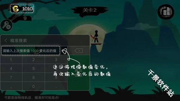 7723游戏盒