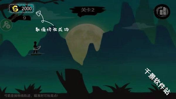 7723游戏盒