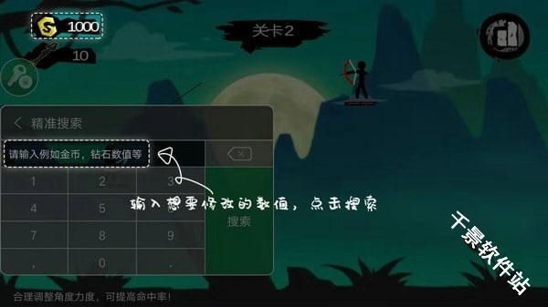7723游戏盒