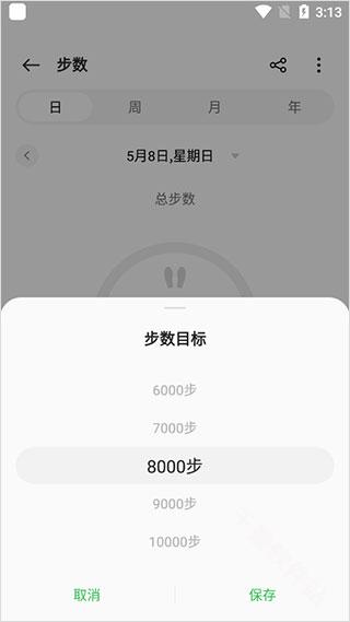 oppo健康