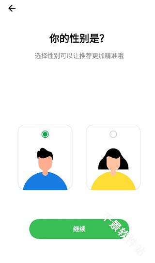 oppo健康