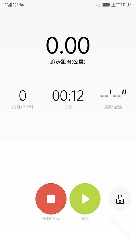oppo健康