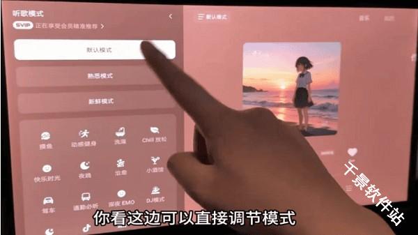 汽水音乐车机版