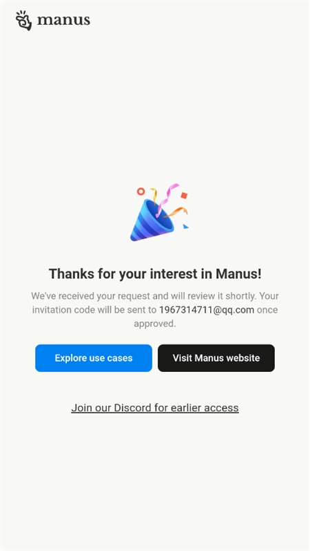 Manus截图2