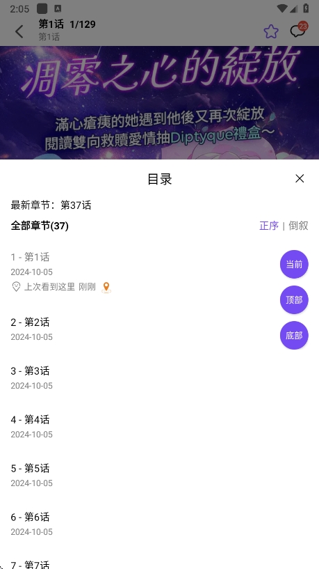 漫趣漫画