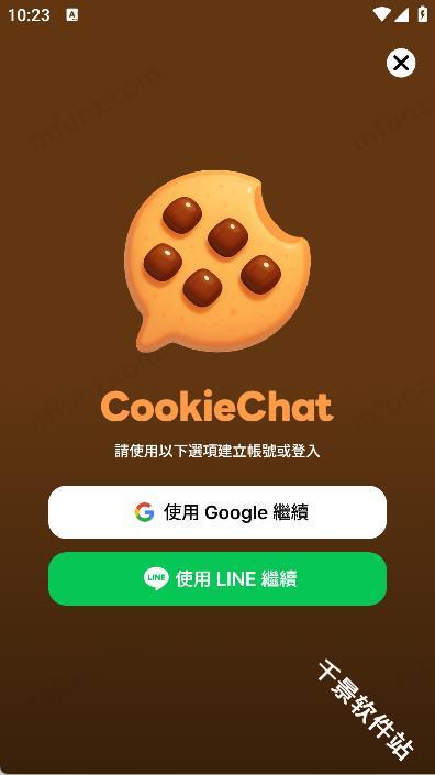 CookieChat