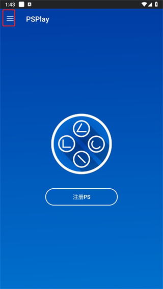 PSPlay截图3