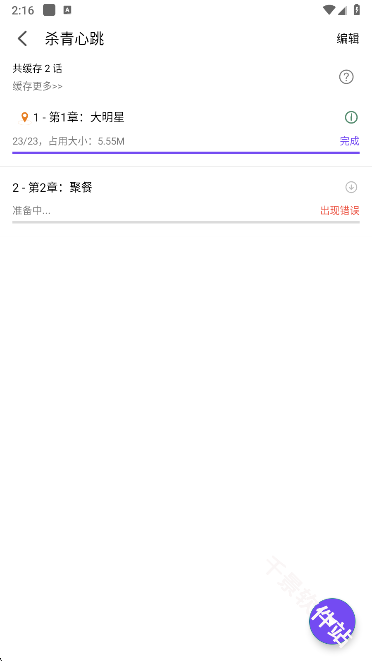 漫趣漫画