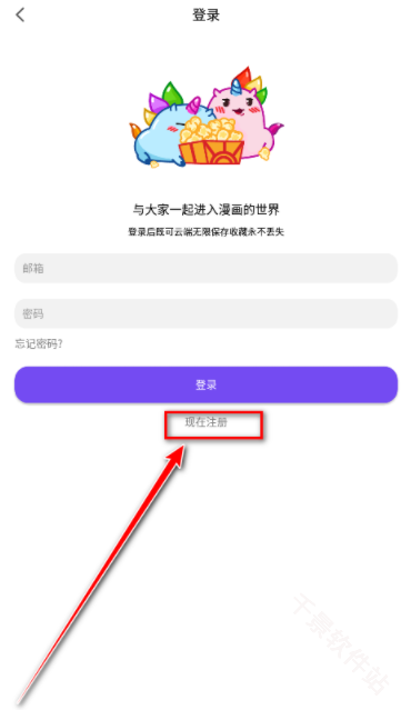 漫趣漫画