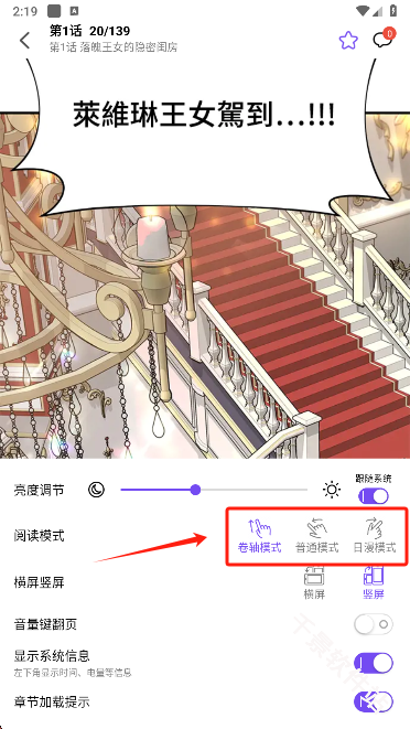 漫趣漫画