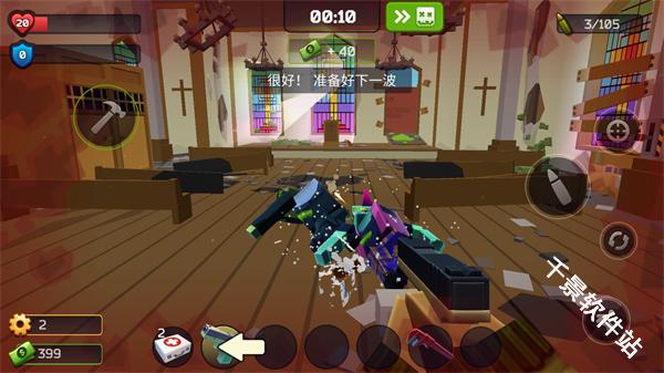 极限挑战疯狂特工