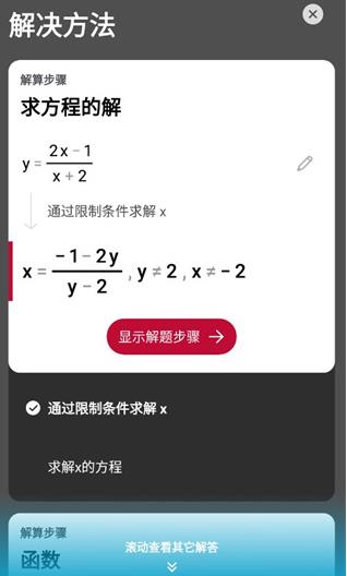photomath