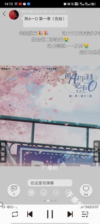 轻音社