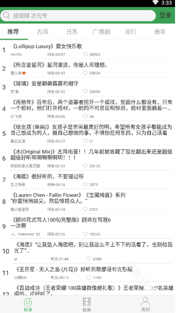 轻音社