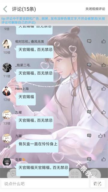 轻音社