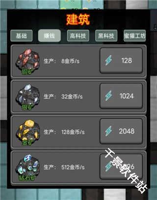 猛鬼宿舍七彩魔盒