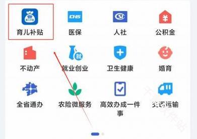 鄂汇办