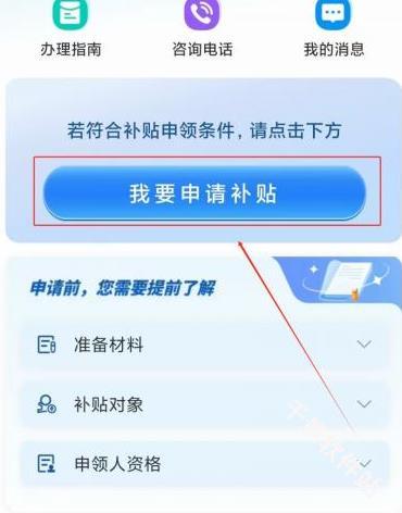 鄂汇办