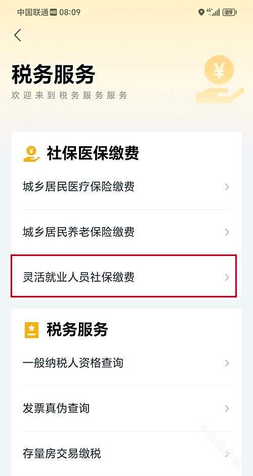 鄂汇办