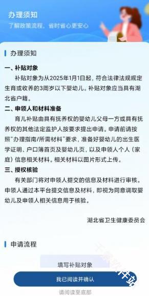鄂汇办