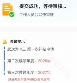 鄂汇办