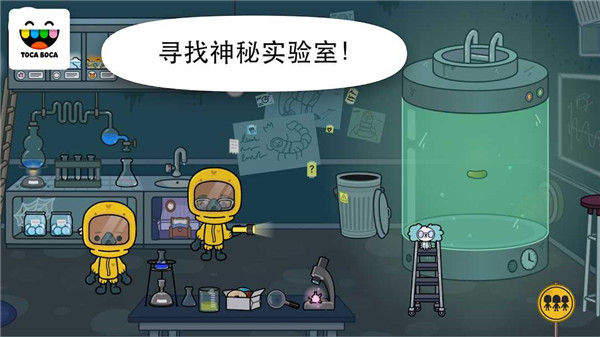 托卡生活医院截图4