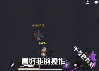 修狗地铁逃生