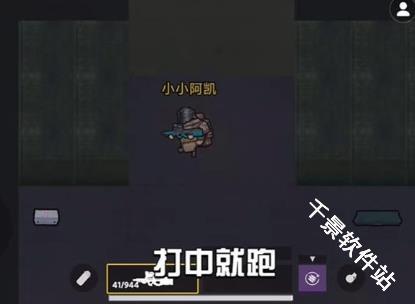 修狗地铁逃生