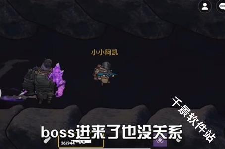 修狗地铁逃生