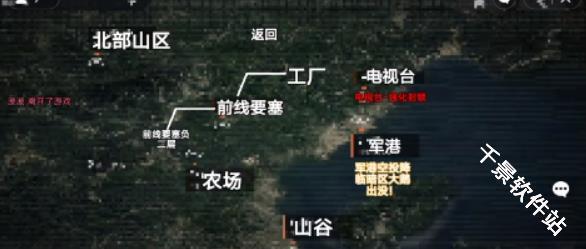 修狗地铁逃生