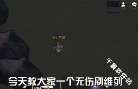 修狗地铁逃生