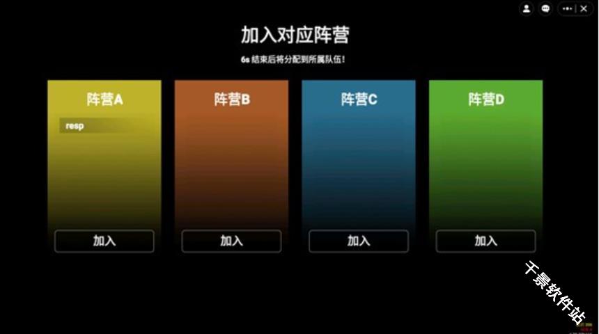 修狗地铁逃生