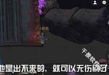修狗地铁逃生