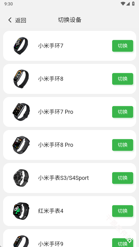 米坛社区
