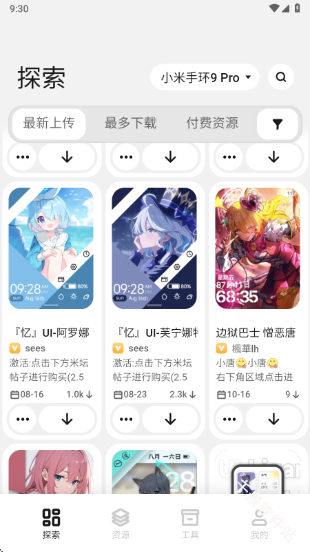 米坛社区