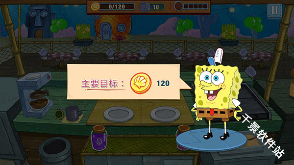 海绵宝宝大闹蟹堡王