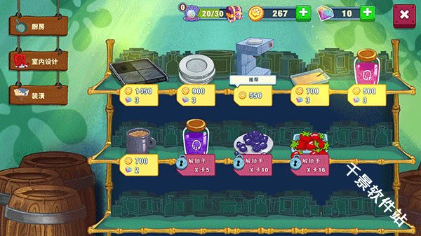 海绵宝宝大闹蟹堡王