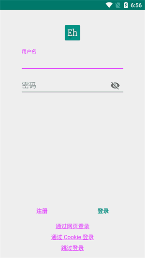 EhViewer白色版